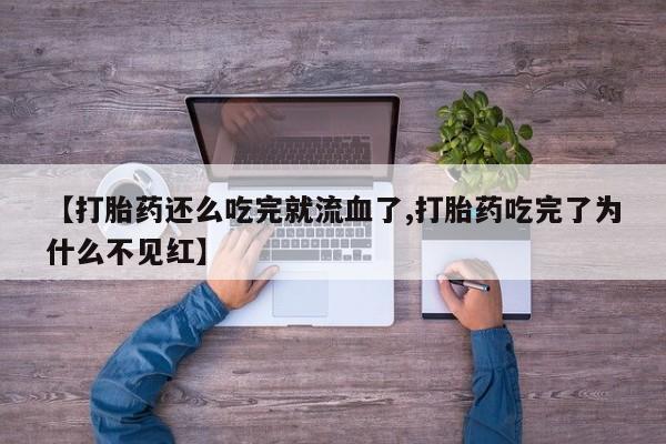 第1066页