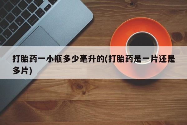 正品打胎药微信购买方式要闻 第157页