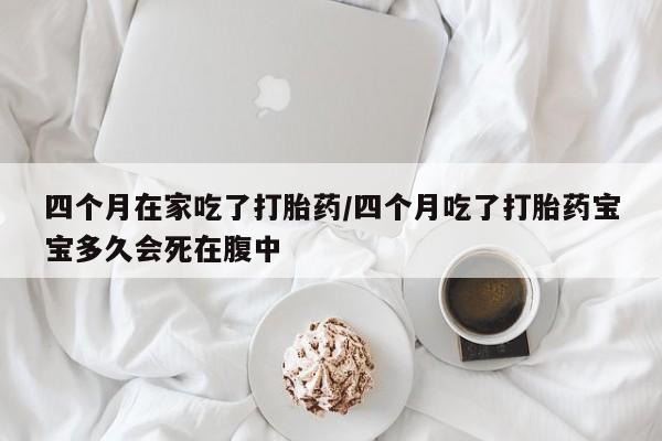 第608页